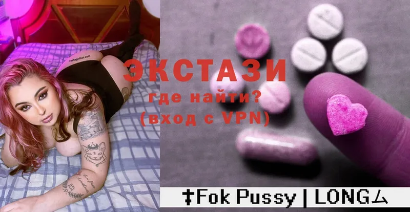 наркотики  Бердск  Экстази MDMA 